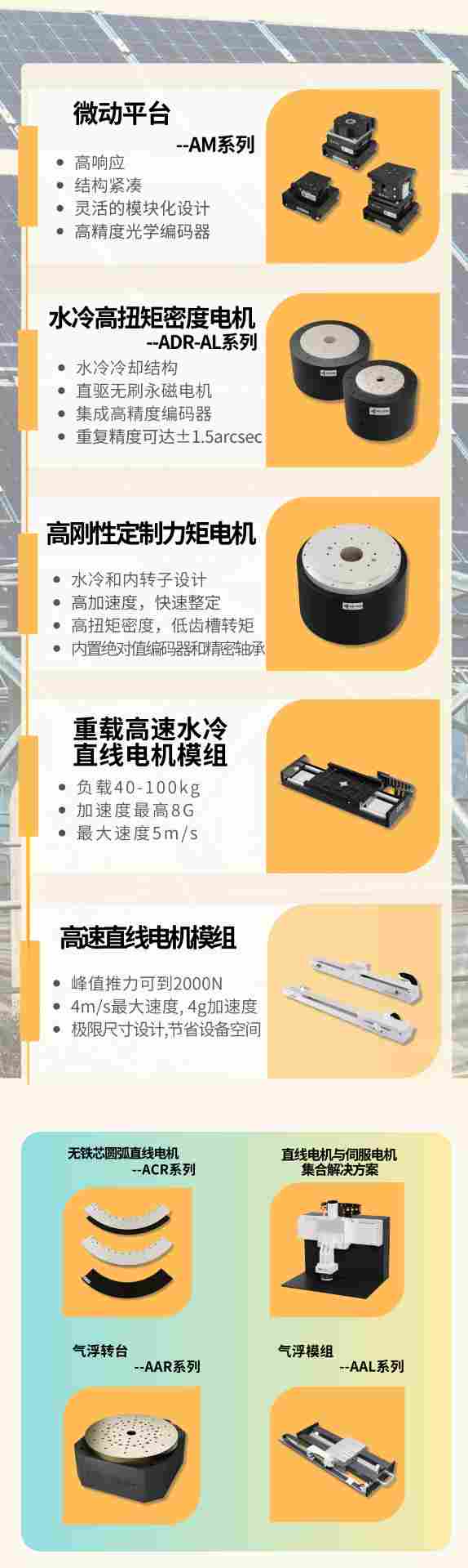 雅科贝思 雅科贝思