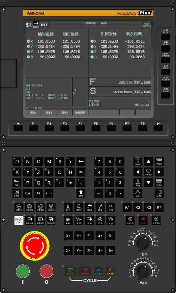 多主轴钻攻解决方案NK300CX-Plus-108.png 多主轴钻攻解决方案NK300CX-Plus-108.png