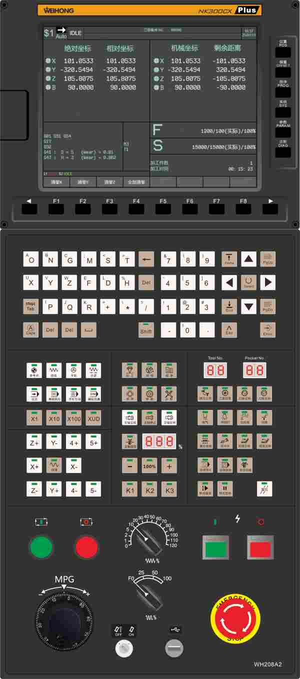 多主轴钻攻解决方案NK300CX-Plus-208.png 多主轴钻攻解决方案NK300CX-Plus-208.png