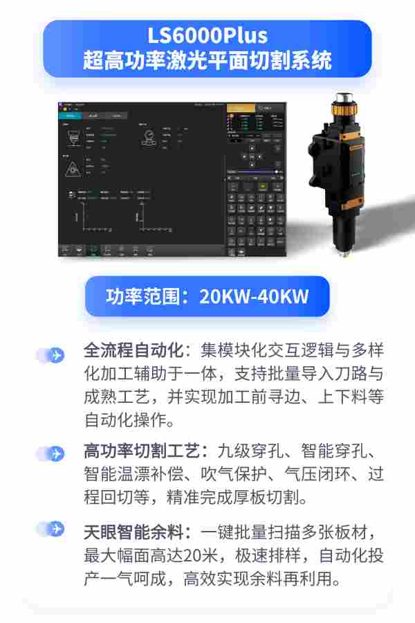 激光 (2).png 激光 (2).png