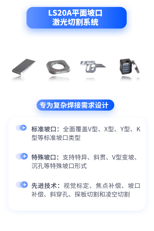 激光 (4).png 激光 (4).png