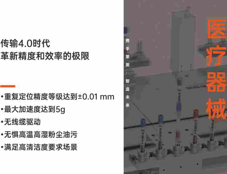 果栗智造 果栗智造