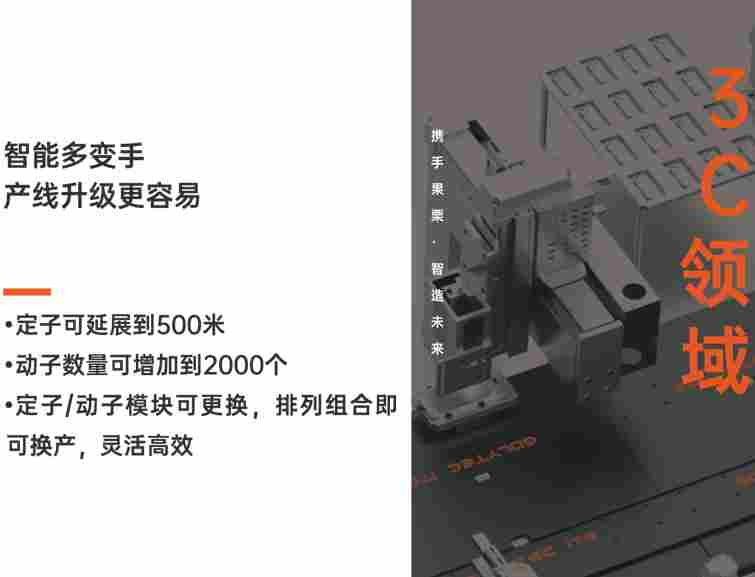 果栗智造 果栗智造