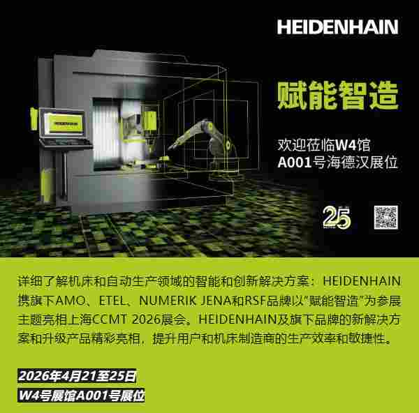 QQ20260414-100523.png